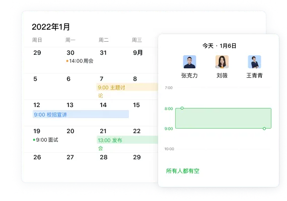 仅成员